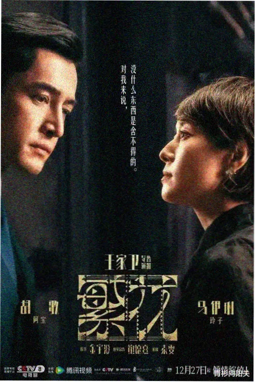女海盗前传血月航线高清片源封面