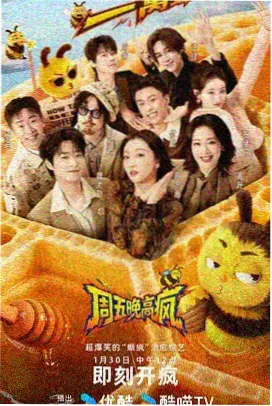 女海盗群像七海名录纪实片源封面